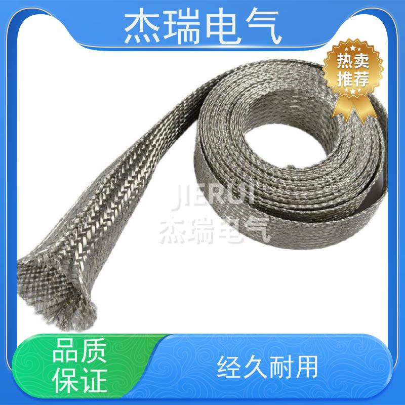 光纤电缆镀锡铜网套 针织金属屏蔽网带 铜导线防波套