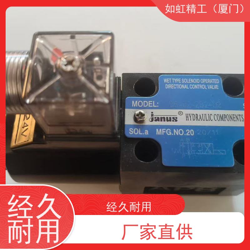 JANUS登胜液压电磁阀D5/D4-02/03-3C2/3C3/3C4/3C6-A2/A1