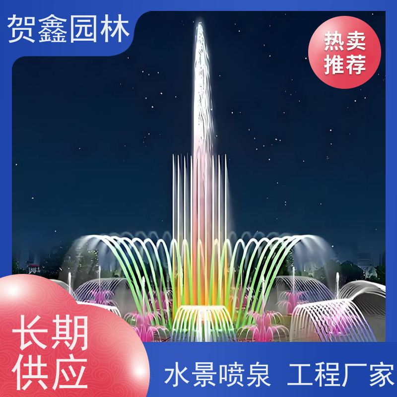  喷泉生产厂家 厂区喷泉工程施工 承接喷泉工程 小区喷泉设备批发