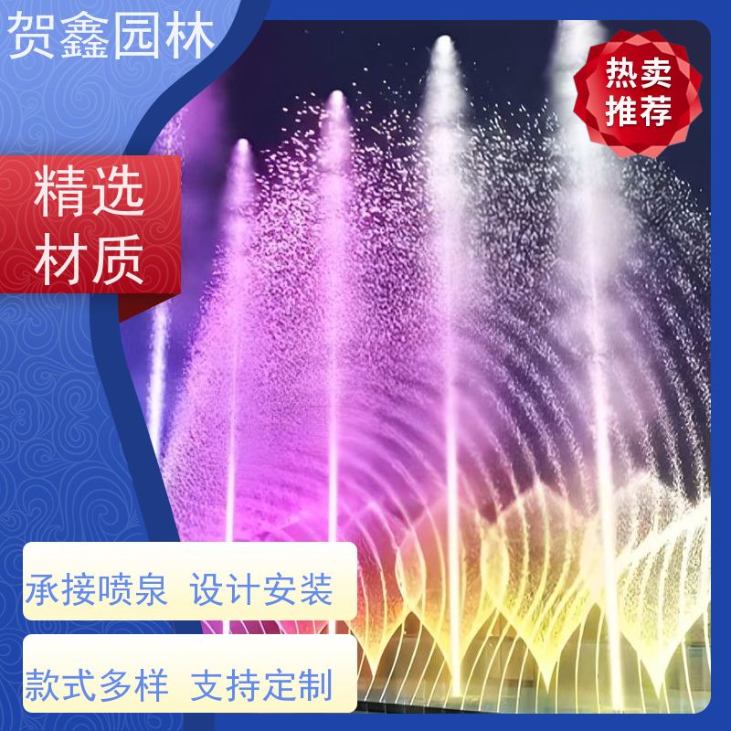  石雕喷泉设备 矩阵喷泉公司 程控喷泉设计制作 承接喷泉工程
