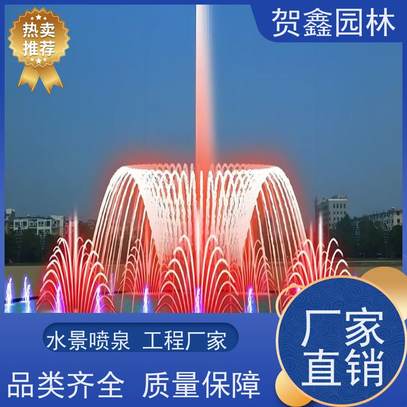  石雕喷泉公司 矩阵喷泉设备厂家 程控喷泉安装厂家 喷泉设备批发