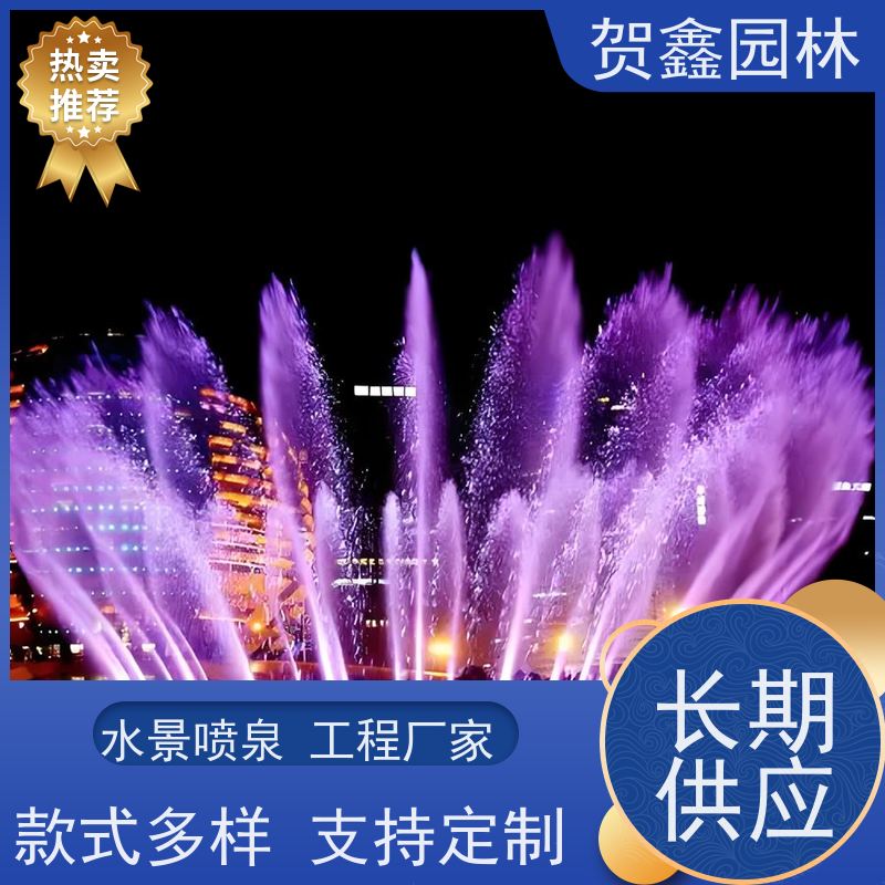  漂浮喷泉施工单位 水帘喷泉工程施工 水幕电影喷泉设备公司 喷泉安装