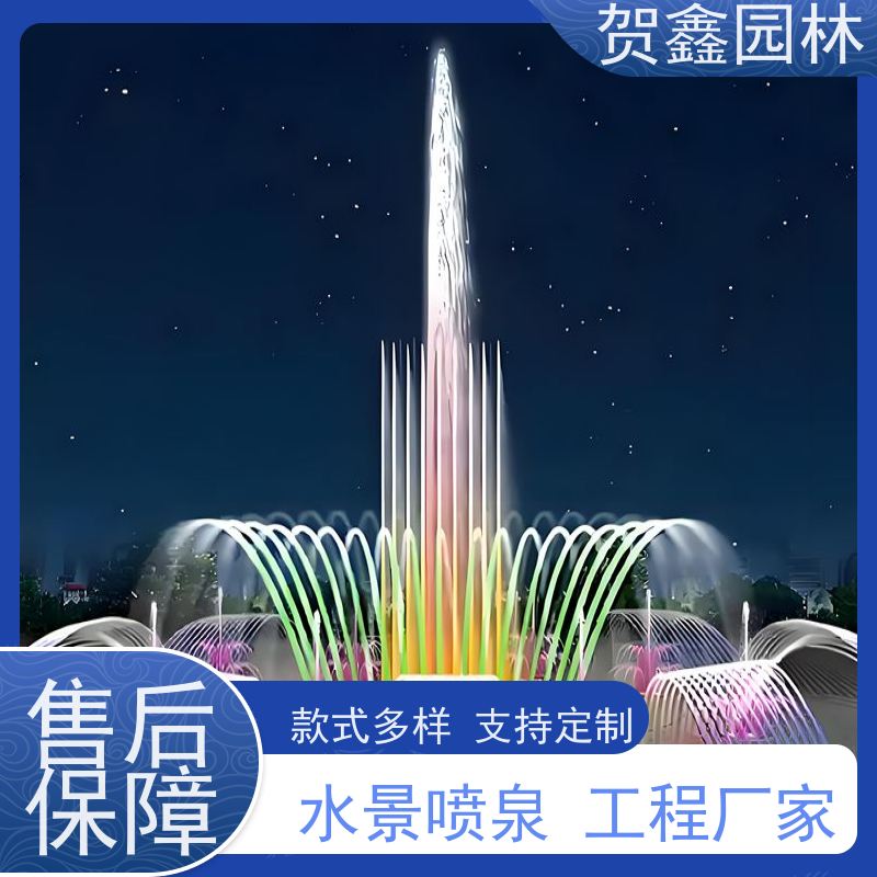  摇摆喷泉公司 灯光喷泉工程施工 景观喷泉制作单位 喷泉安装