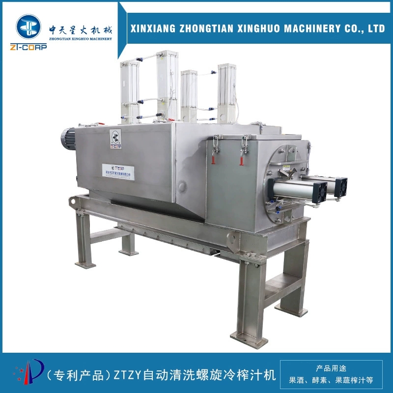 中天 废油漆渣连续挤压机 麻类气缸压榨脱水挤浆机 橙皮渣分离挤渣机