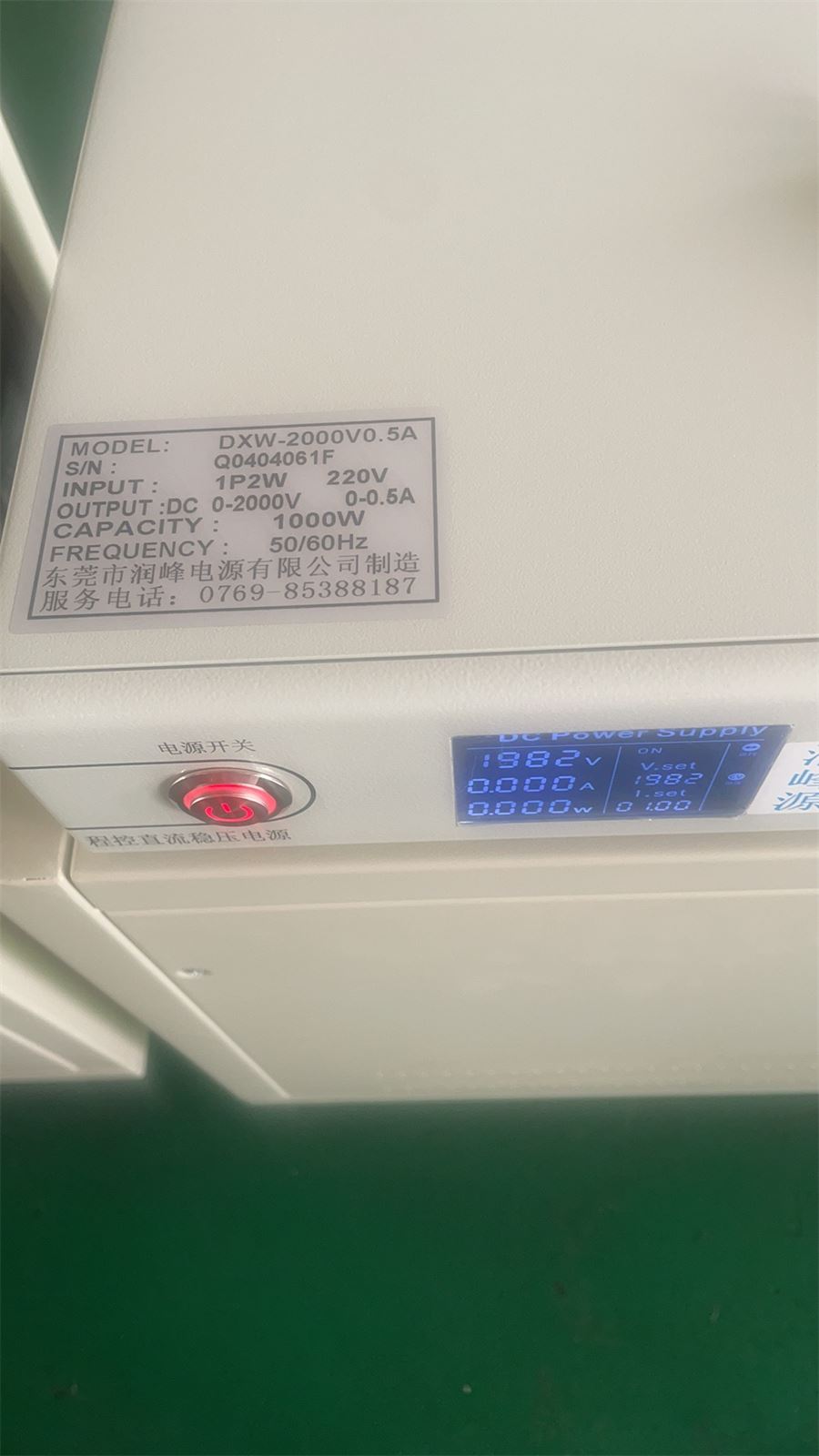  大功率脉冲直流电源 线性电源 可编程程控直流电源 直流电源哪家好