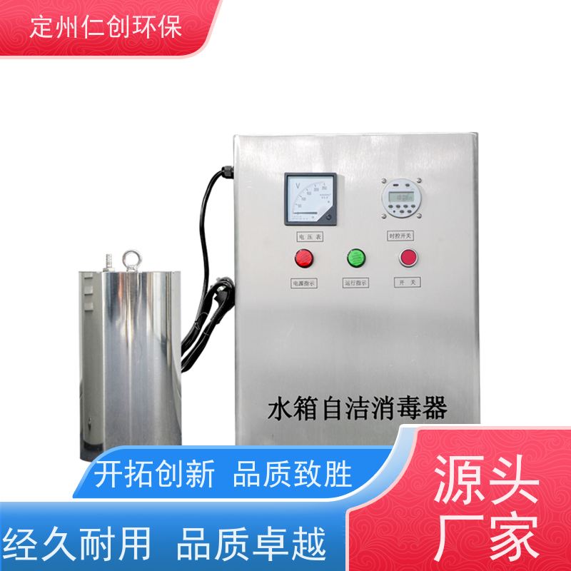 仁创制造  厂家直接发货  高级碳钢材质  臭氧水箱消毒器