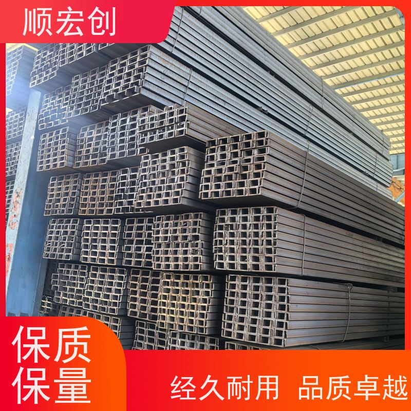 琼中县不锈钢槽钢  生产厂家 支持定制