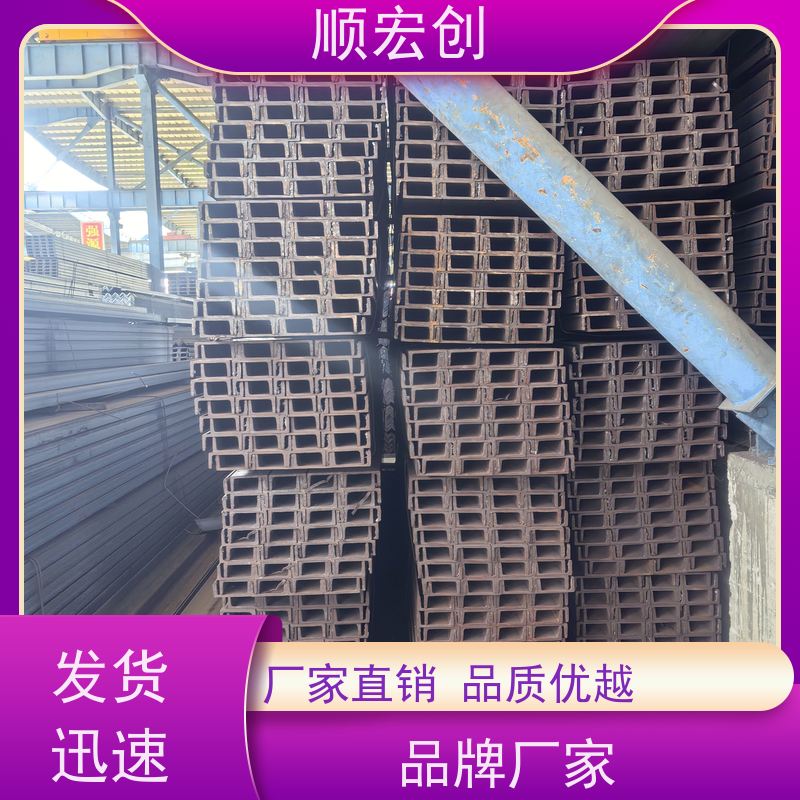 珠海房梁槽钢  黑槽钢价格 质量保障