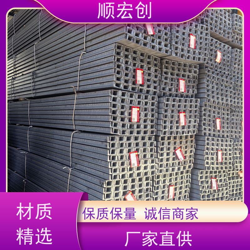 桂林支架用槽钢  镀锌槽钢报价加工定制