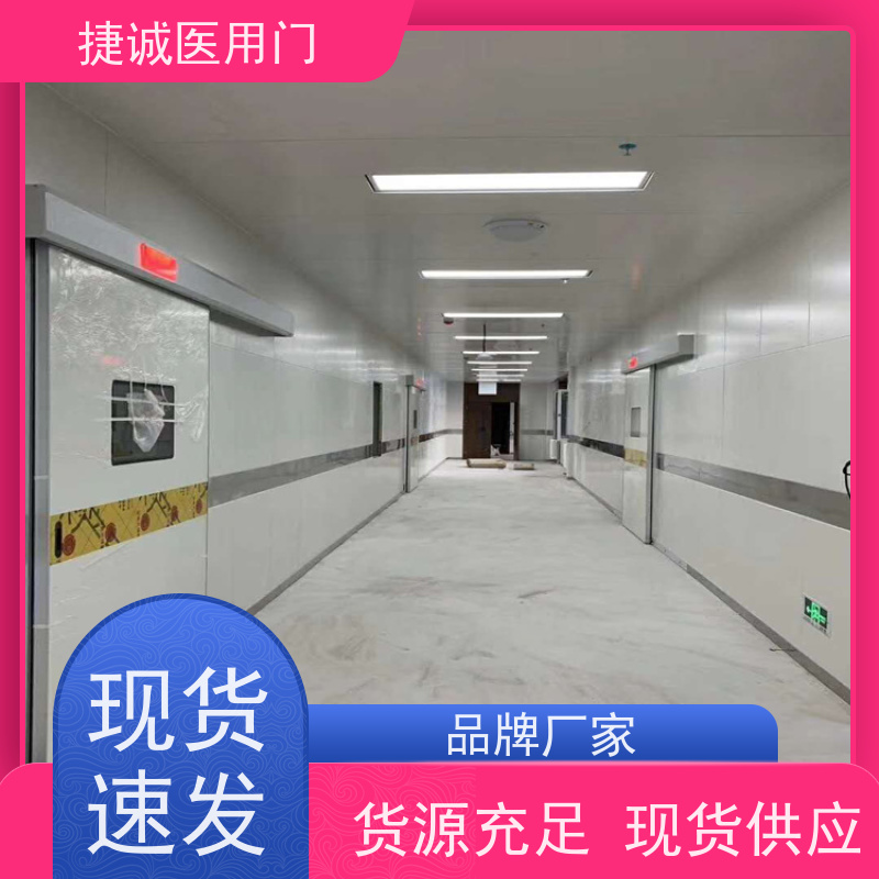 捷诚 医用木质门  气密门 医院钢门 钢制医疗门