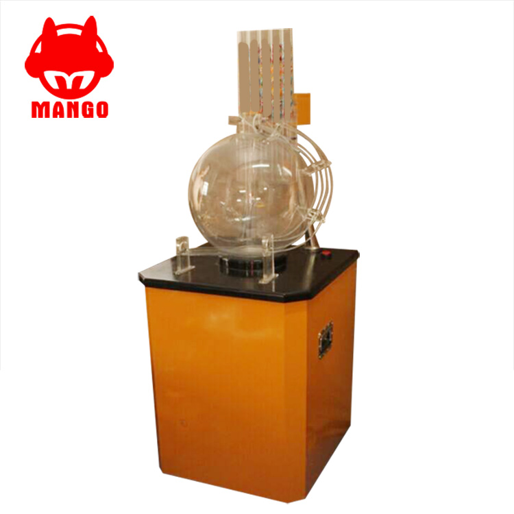 带控摇号机避免介质接触    RFID全自动识别摇奖机 