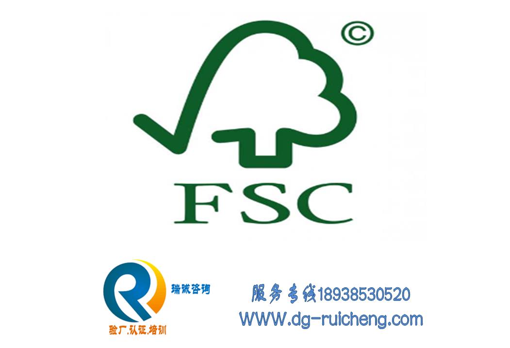 阳江市基本流程ISCC国际可持续发展与碳认证
