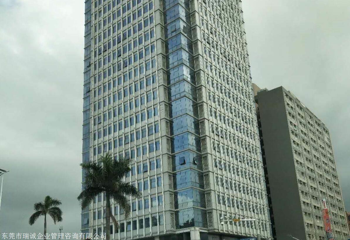 云浮市基本流程ICTI认证