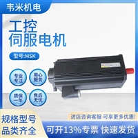 力士乐MSK伺服电机R911310891 MSK101E-0300-NN-M1-AG2-NNNN