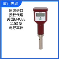 美国EMCEE 1153型电导率仪