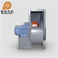 22kw离心引风机 离心式风机叶轮 物料输送除尘风机 德协