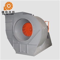 防腐型离心风机 耐磨离心风机叶轮 废气粉尘处理专用风机 德协