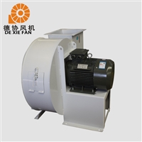 窑炉离心风机 离心蜗牛风机 德协