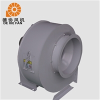 离心式除尘风机 离心送风机 防爆低噪音防腐风机 德协