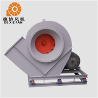 4-68离心式引风机 皮带式离心风机 工业除尘蜗牛风机 德协