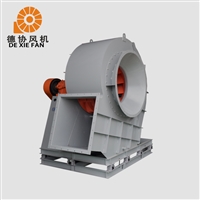 蜗牛排尘离心风机 工业排尘风机 德协