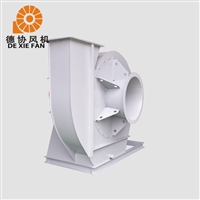 大型离心通风机 工业排尘风机 德协批发