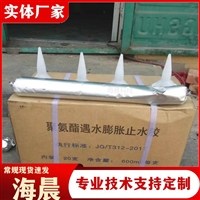 聚氨酯防水密封胶 单组份密封胶 伸缩缝接缝用止水膏 海晨