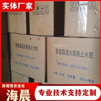 单组份聚氨酯密封胶 AB组建筑嵌缝防水胶 回弹好 海晨