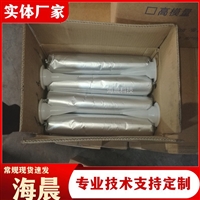 单组份聚氨酯密封胶 高模量防水密封胶 膨胀止水胶 海晨