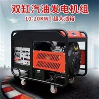 隧道供电用20千瓦小型汽油发电机