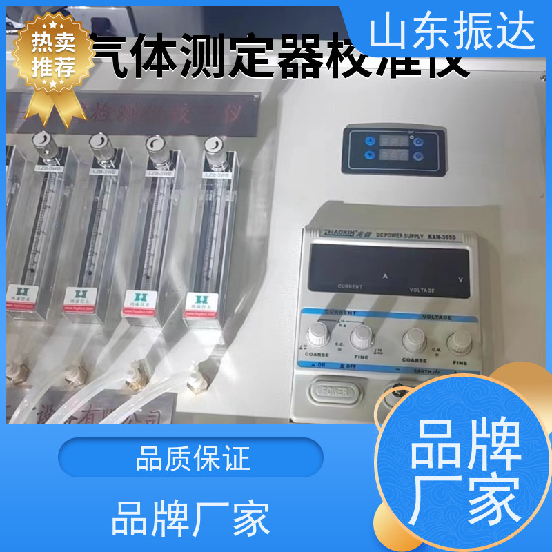 全自动校准 气体测定器校准仪（气体分析标定器）一键完成 实验室高效之选 玻璃钢壳体