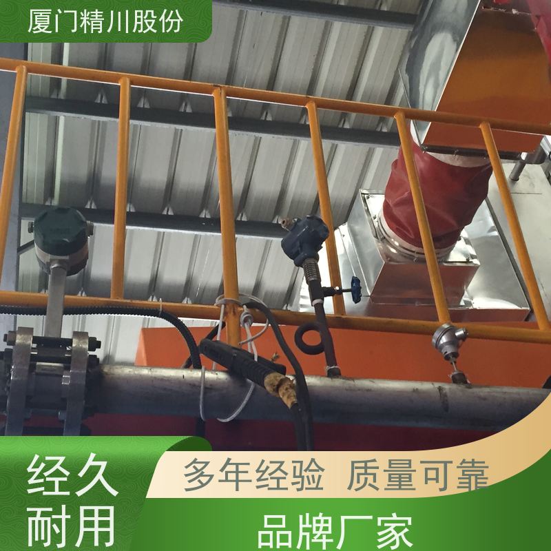 精川股份 合成革厂 气体涡街流量计 抗震性能好 源头生产厂家
