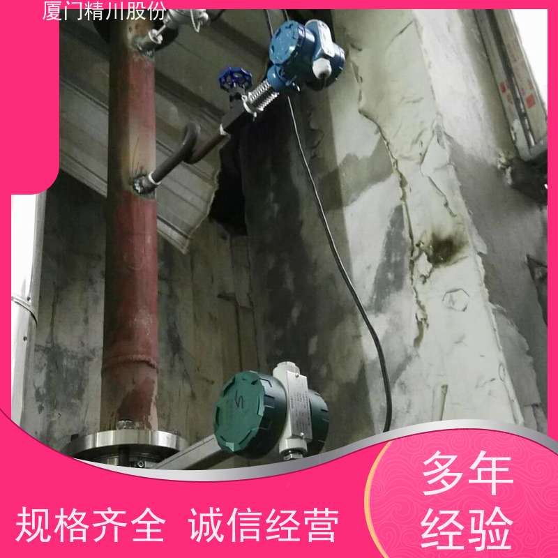 精川股份 合成革厂 导热油涡街流量计 分体式温压补偿 真实应用案例多