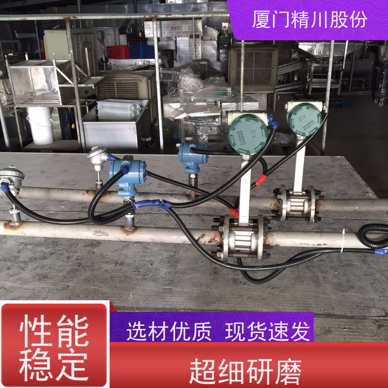 精川股份 胶带厂 锅炉蒸汽流量计 可耐温350度 源头生产厂家