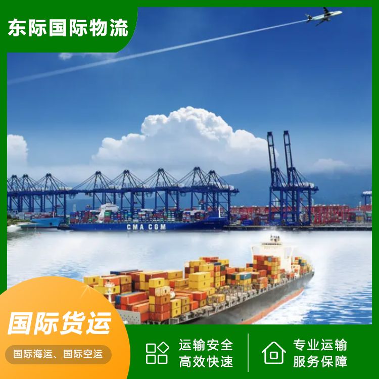 东际物流 广州海运到埃德蒙顿专线 床垫国际运输 渠道稳定 持续优惠