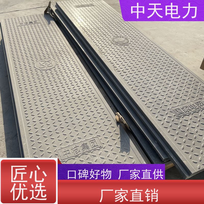 中天电力 托盘包装 复合树脂盖板 耐腐蚀 变电站