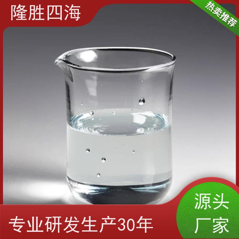 湖北隆胜四海 低迁移性 初粘可调 电子屏保用 机硅压敏胶