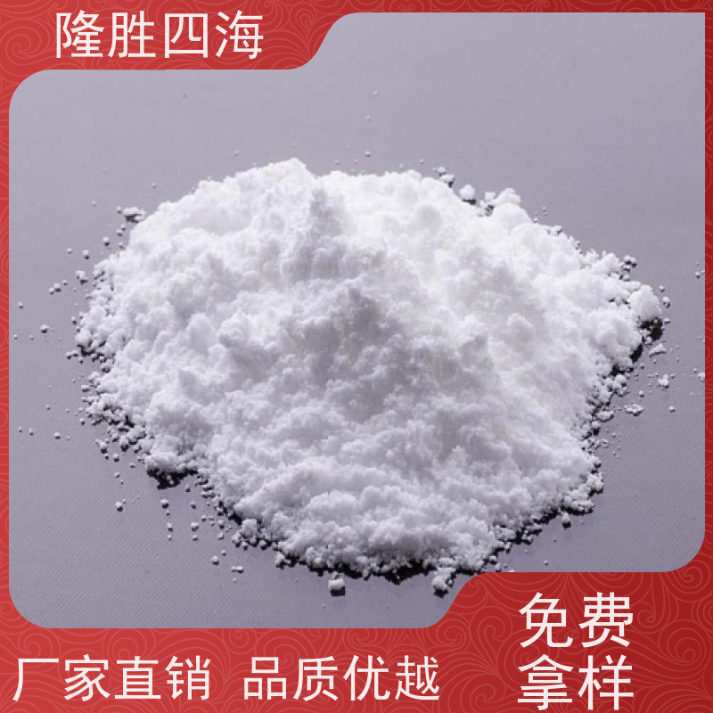 湖北四海甲基MQ硅树脂耐高低温-60~300°用于防水剂基料