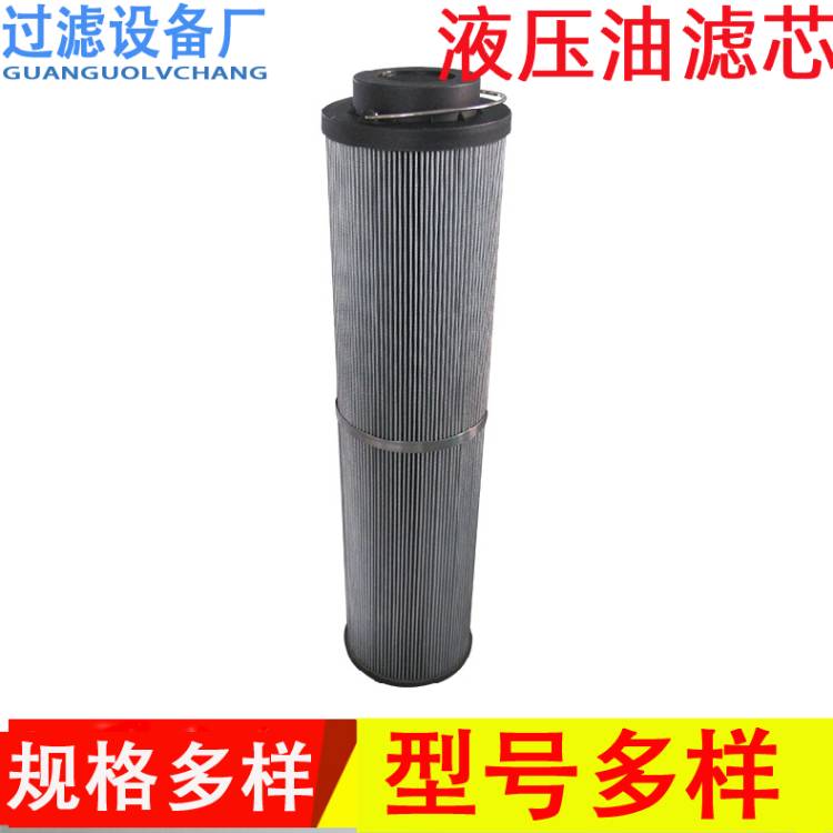 抗燃油滤芯     回油过滤器滤芯