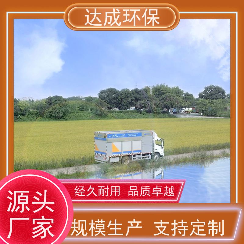  配大数据平台 干湿分离车 三合一处理 出清水净化车