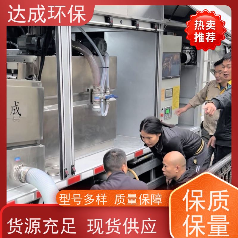  蓝牌尺寸 污水处理车 配大数据平台 压干渣净化车