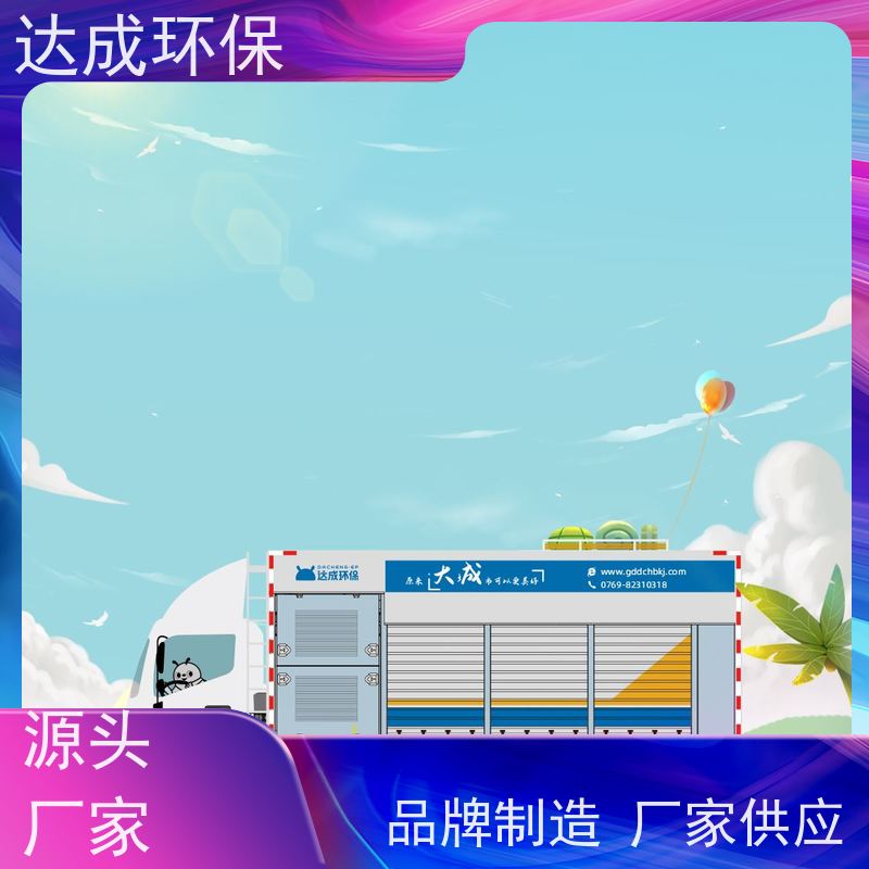  三合一处理 化粪池清理车 触摸控制 干湿分离车
