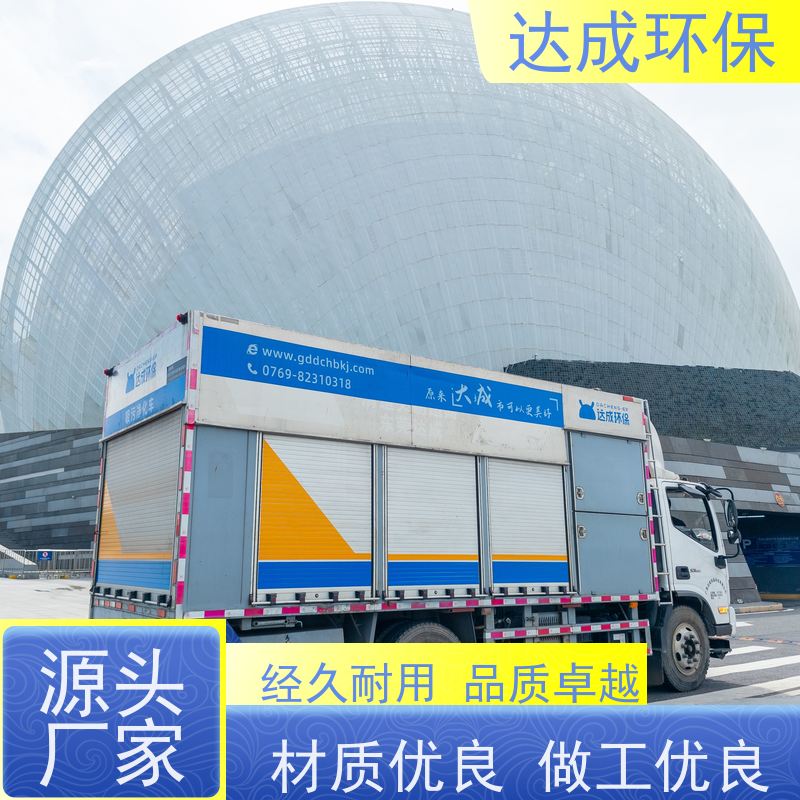  淤泥处理车 福田底盘 出清水净化车 配大数据平台