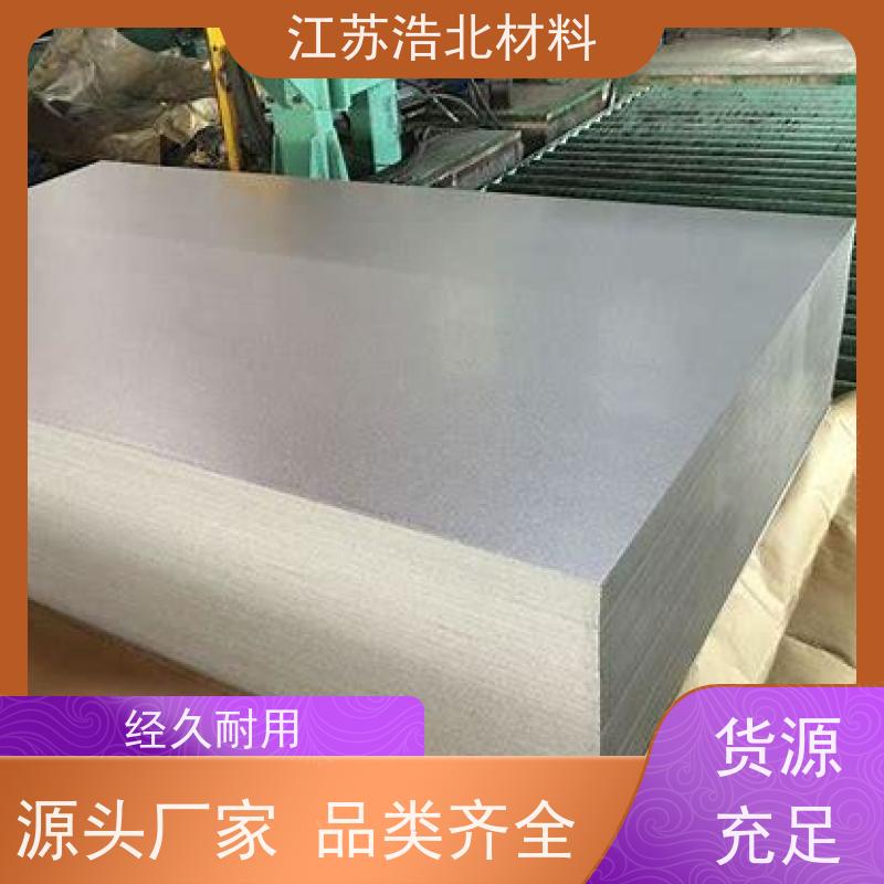 黄 石 镀铝锌光板 饮水机背板 开平分条  规格齐全