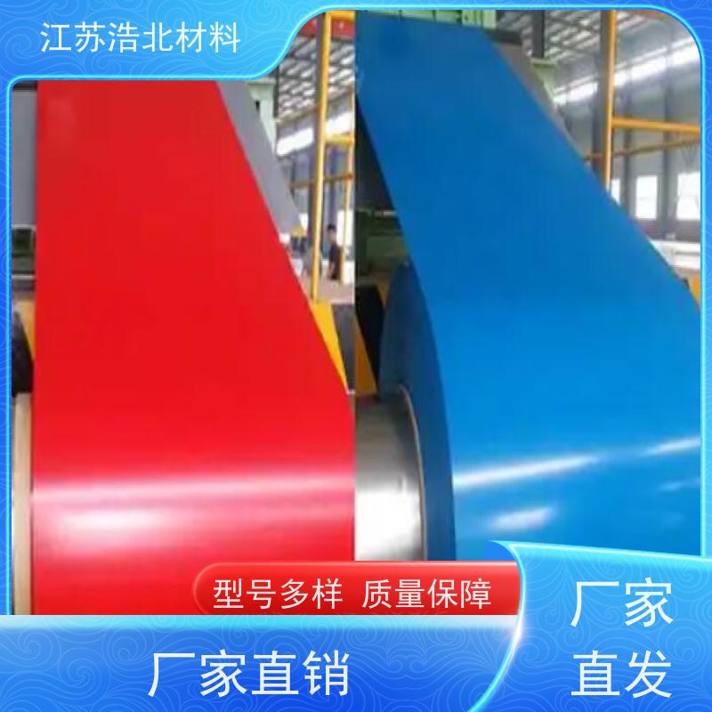 宝 钢 镀铝锌彩钢板 洗涤烘干设备背板 款式齐全 