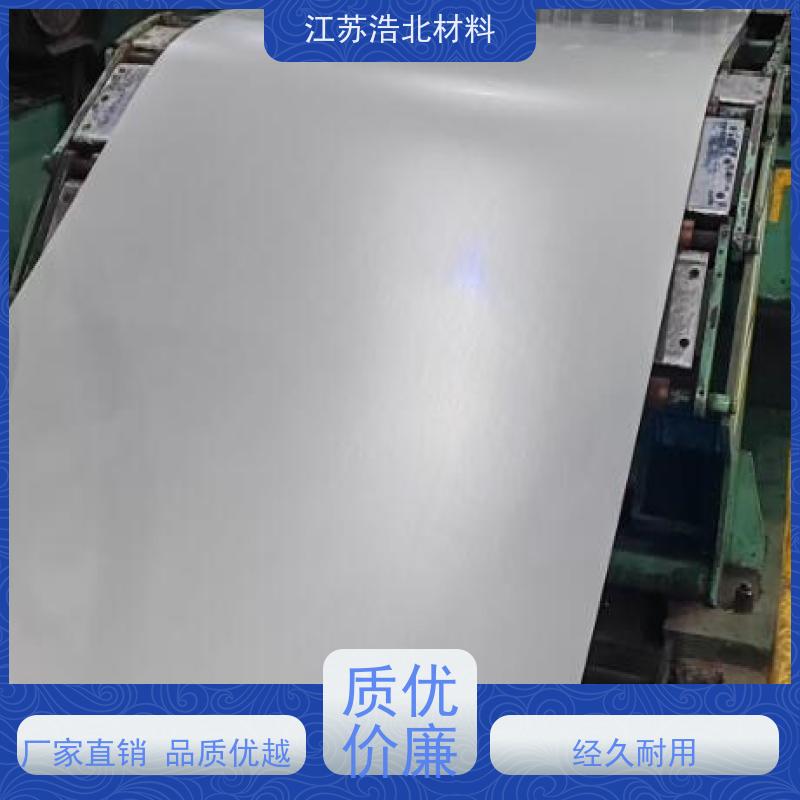 首 钢 无铬镀铝锌 采光瓦钢边 货到付款  加工配送