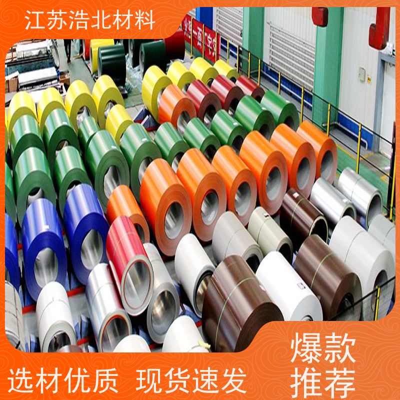 宝 钢 PVDF氟碳彩涂板 洗涤烘干设备背板 服务至上 