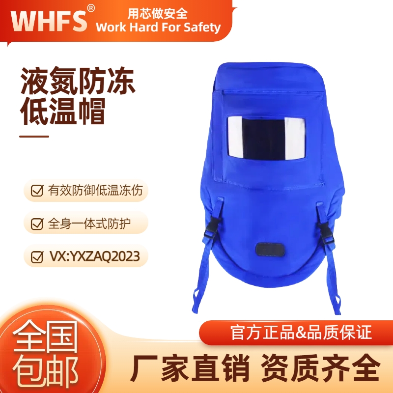 辽宁LNG防护服可以穿多久