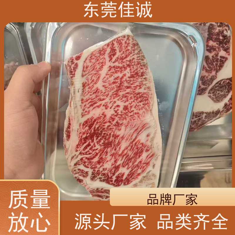 广东佳诚 信赖厂家  青岛食品真空贴体膜  拉伸性好