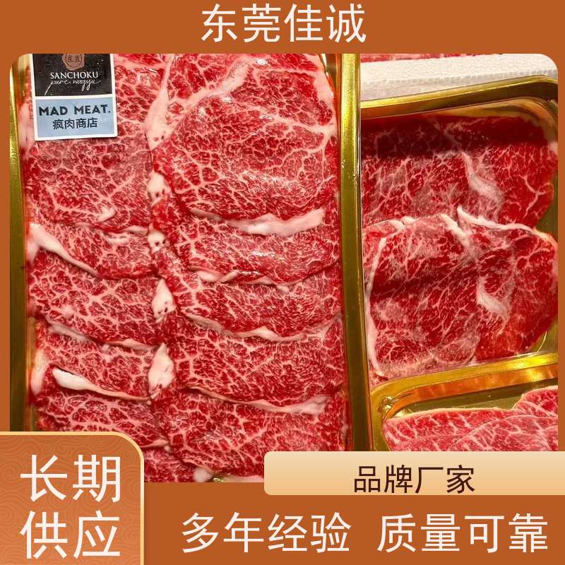 东莞佳诚 一件代发 7612 生鲜食品贴体膜  广东厂家